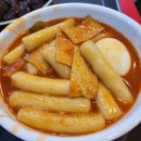 소소한국물떡볶이 네이버블로그