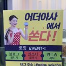 화남상회 이미지