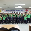 공무원연금공단 대구지부 대경상록자원봉사단 총단장 이·취임식 이미지