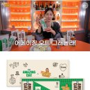 슈퍼마켙 - 송파구 올림픽로35길 124 | 슈퍼마켙