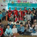 램프지역아동센터 이미지