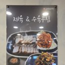 고씨4대명가 이미지