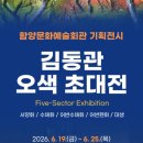 오색기획 - 김해시 가락로15번길 32 | 오색기획