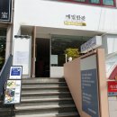 알파창원대점