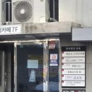 씨유 주례만석점 | 주례맛집 중국집 1티어라는 말이 괜히 나온 게 아니네 공심방 추천!