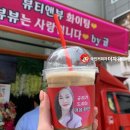 뷰티서포트
