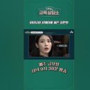 아이유가 놀라고 탕웨이가 울어버린 청룡영화상 축하공연 이미지