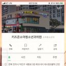 키즈온의원 이미지