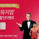 그레뱅뮤지엄 이미지