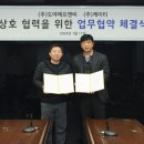 도야도야 이미지