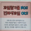 쥬스킹상상핫도그