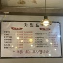 안동장터소고기국밥시화점