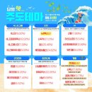 (주)가온정보통신 이미지