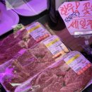 한우리축산플러스
