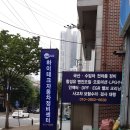 하이테크자동차정비센터 이미지