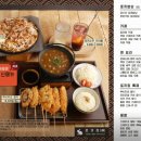 토끼정김포공항점