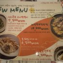 연신내지구대 화장실 | 연신내 하이볼 맛집<차차호감>들기름메밀면+육전 찐맛집