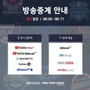 원큐당구장 | 웰컴저축은행 PBA 팀리그 2022-2023 개막 - 7세트제, 여자 복식, 세트 점수 변화