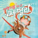 구름공항
