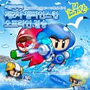 벡스코제1전시관 이미지