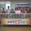 호식이두마리치킨구미 - 구미시 신비로3길 9 | 호식이두마리치킨구미