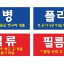 코아루아파트 관리사무소 이미지