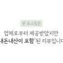 돈꼬야 이미지