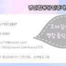 더샵이지윤공인중개사사무소 이미지