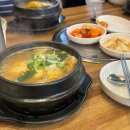 서성산삼 한방삼계탕 이미지