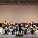 해남동초등학교 이미지