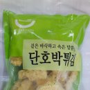 (주)세미원푸드 이미지