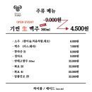 브라더야끼 이미지