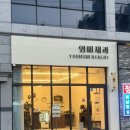 수협 상동지점 이미지