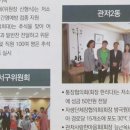 우수새마을경로당 이미지