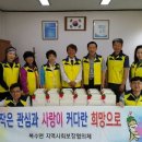 복수면사무소 이미지