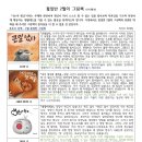 2단계2기-5주차-실천(교사와 감정그림책읽기) 이미지