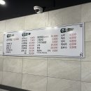 조부자매운순대가(명동점) 이미지