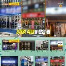 수억식당 이미지
