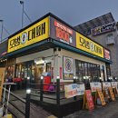 모범대패 이미지