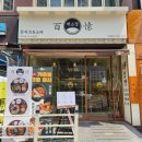 GS25안산선부점 이미지