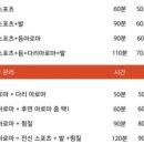 후아로마 - 창녕군 우포2로 1221 | 후아로마