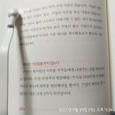 복지음