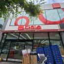 다이소대구세천지구점 이미지