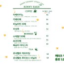 리니베이크