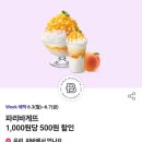 파리바게뜨 화양시장점 이미지