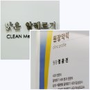 신천종합클리닉 이미지