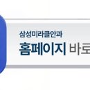 천안삼성안과의원 이미지