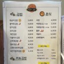 동글이김밥 이미지