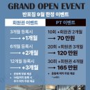 반포짐방배 이미지