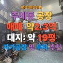 MS공인중개사사무소 이미지